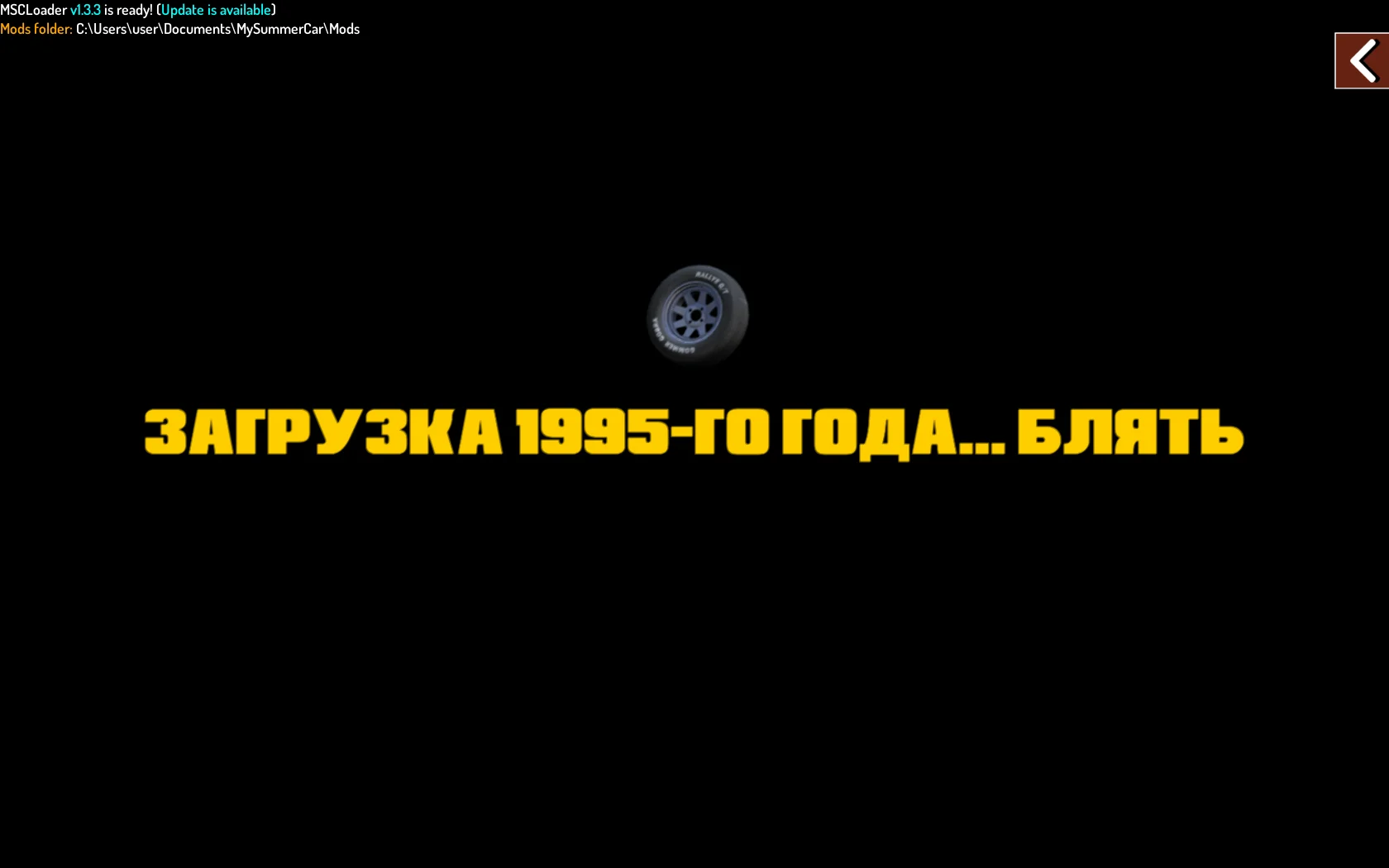 My Summer Car "Улучшенный Русификатор Текста Для Игры"