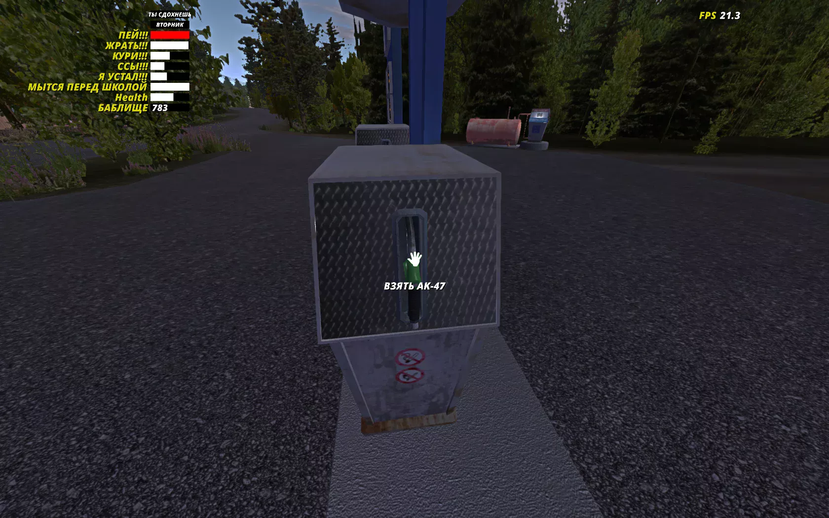 My Summer Car "Улучшенный Русификатор Текста Для Игры"
