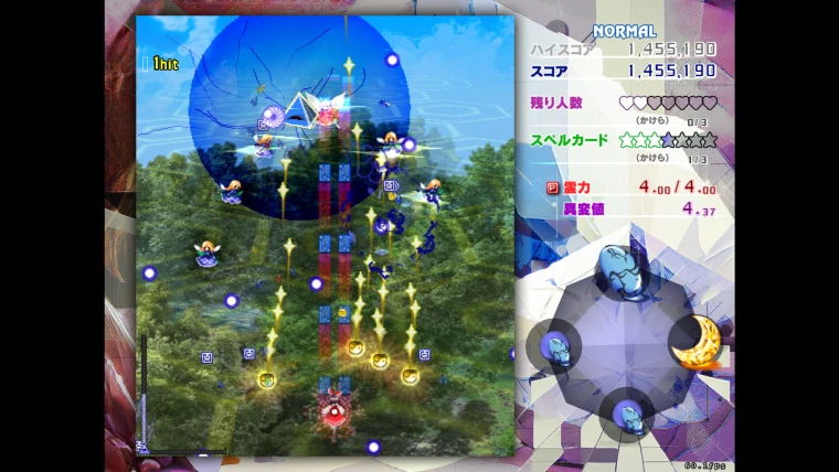 Touhou 20 Fossilized Wonders "Таблица +3 для Cheat Engine: Жизни, бомбы, сила, шкала" {VicViper_Mk2}