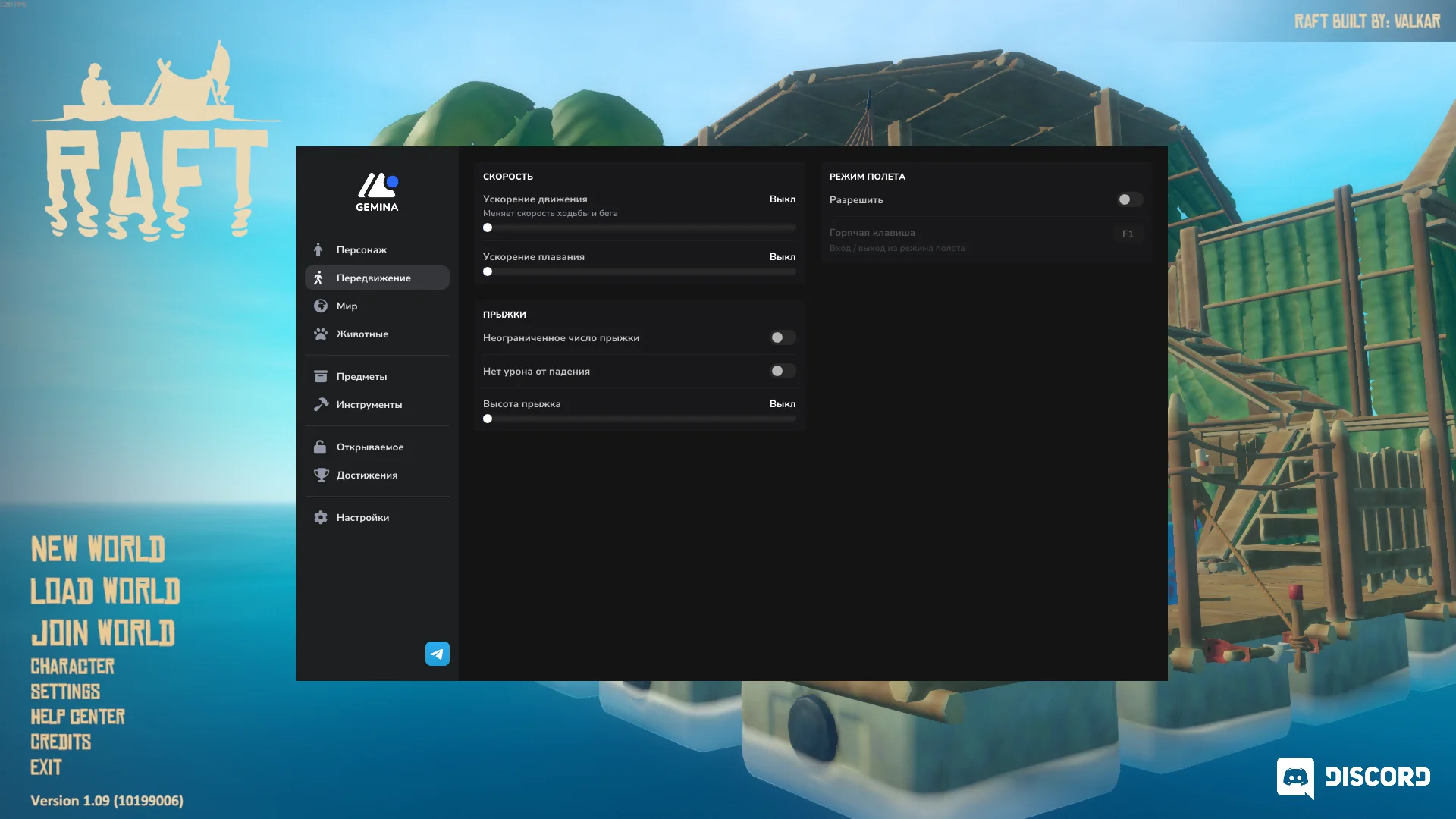 Raft "Мод-меню +63" [v1.09] {Sacracia}
