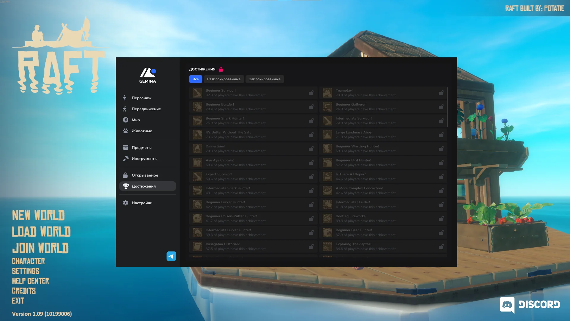 Raft "Мод-меню +63" [v1.09] {Sacracia}
