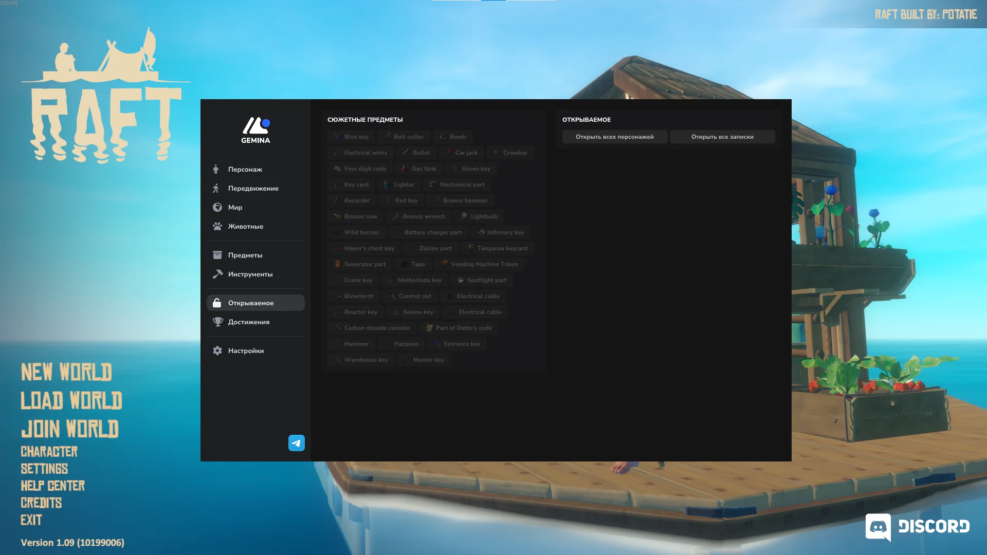 Raft "Мод-меню +63" [v1.09] {Sacracia}