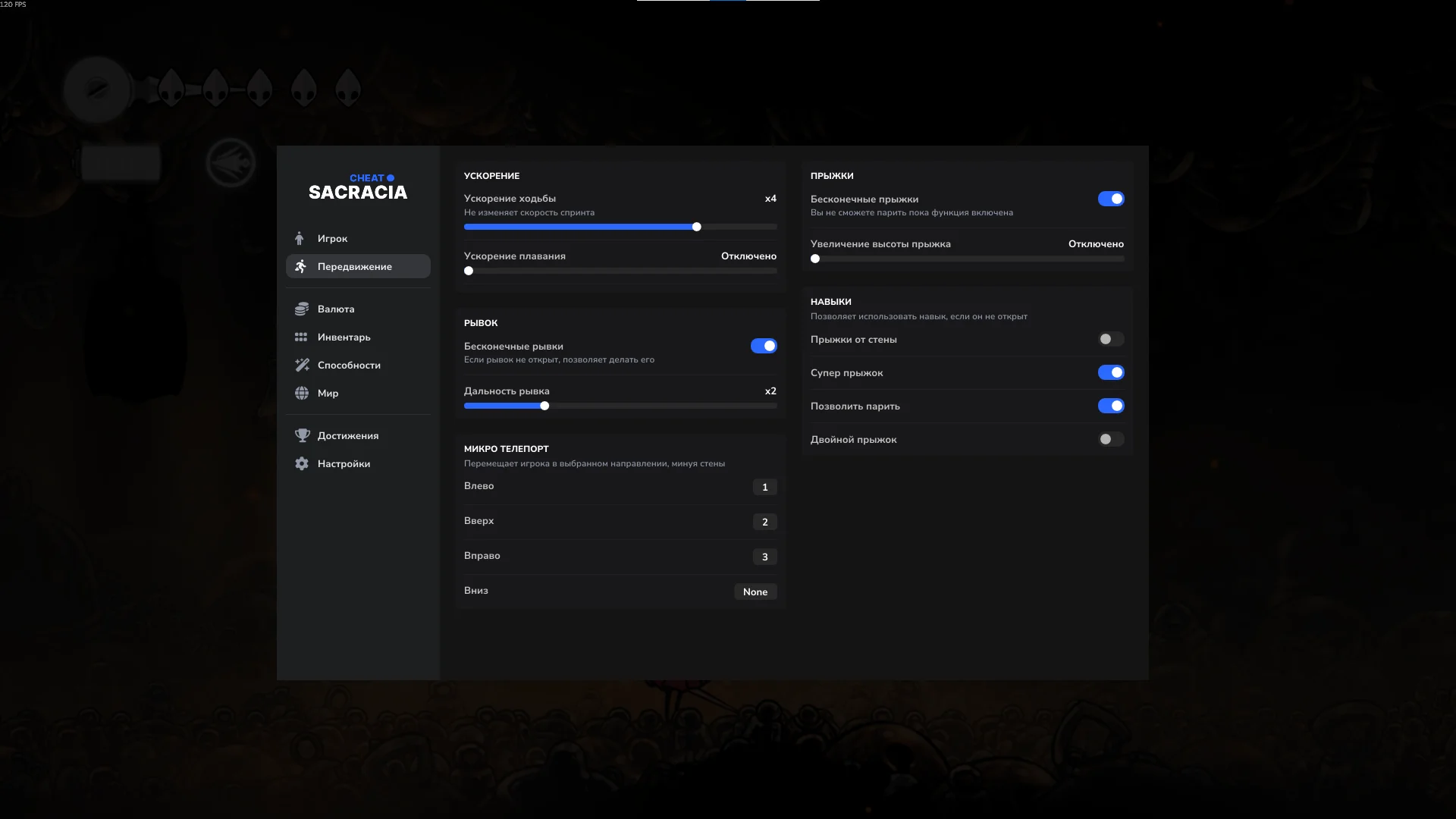 Hollow Knight: Silksong "Чит-меню +55" [v1.0.28714] {Sacracia}