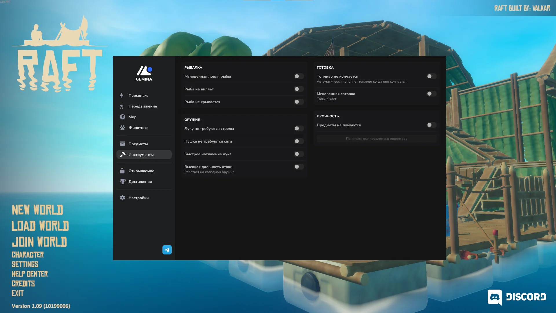 Raft "Мод-меню +63" [v1.09] {Sacracia}