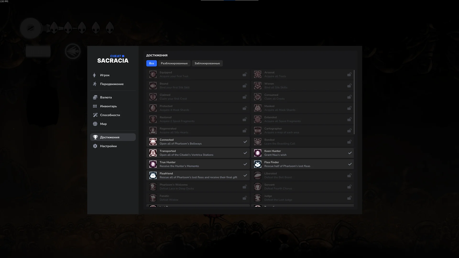 Hollow Knight: Silksong "Чит-меню +55" [v1.0.28714] {Sacracia}