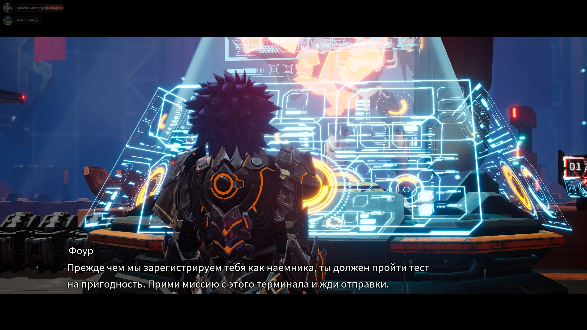 Daemon x Machina "машинный русификатор"