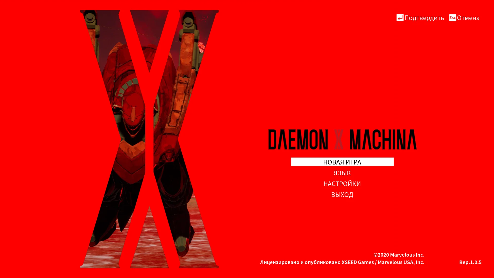 Daemon x Machina "машинный русификатор"