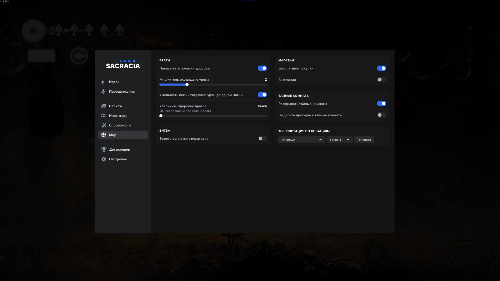 Hollow Knight: Silksong "Чит-меню +55" [v1.0.28714] {Sacracia}