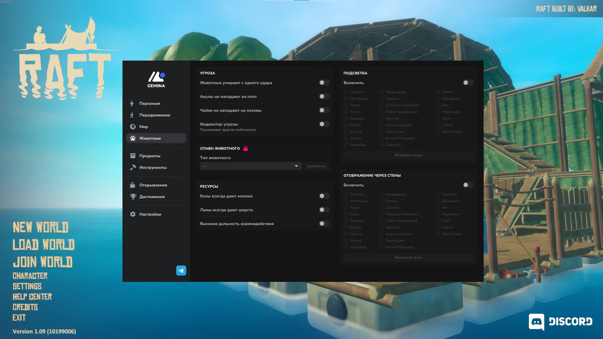 Raft "Мод-меню +63" [v1.09] {Sacracia}