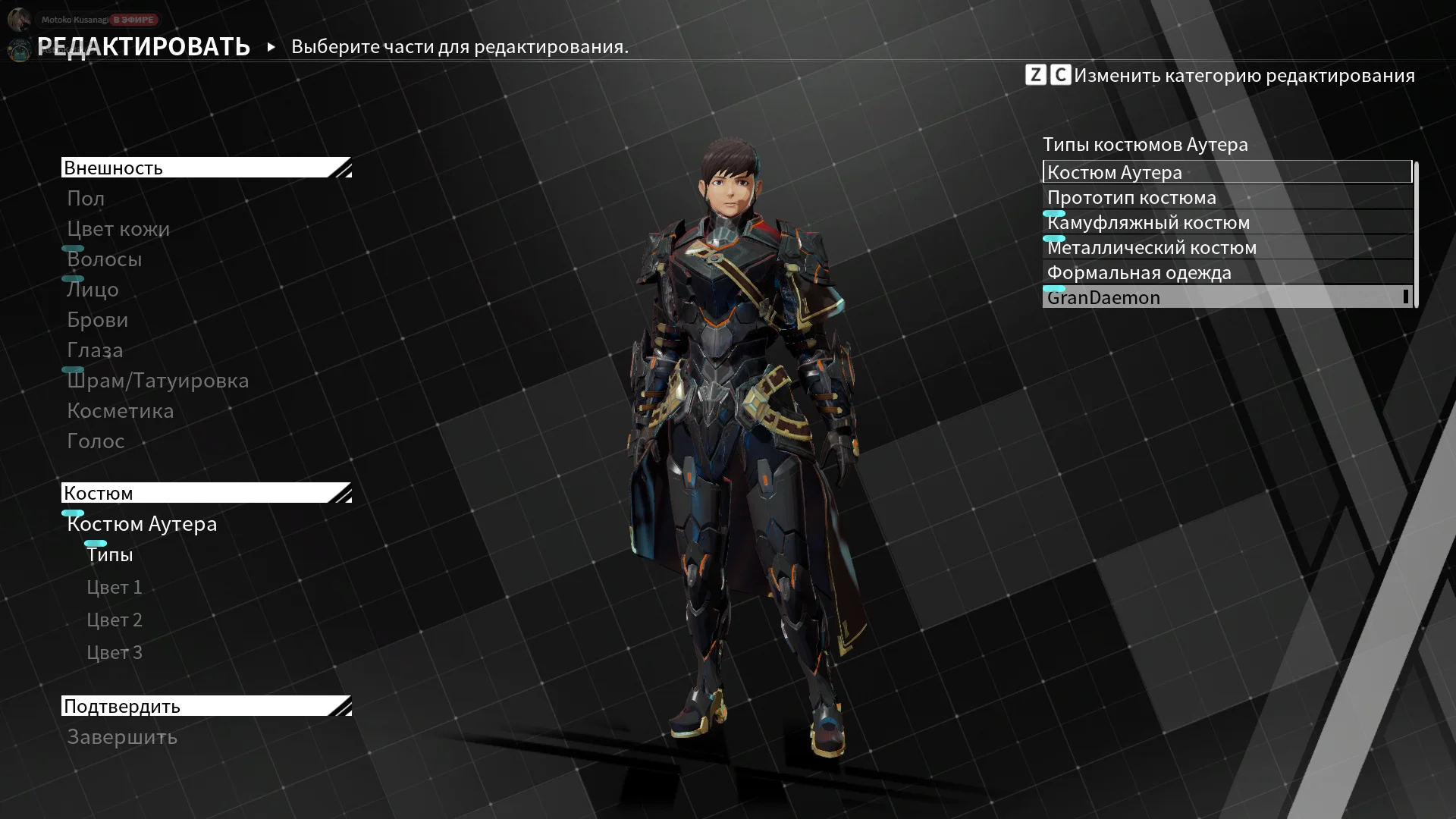 Daemon x Machina "машинный русификатор"