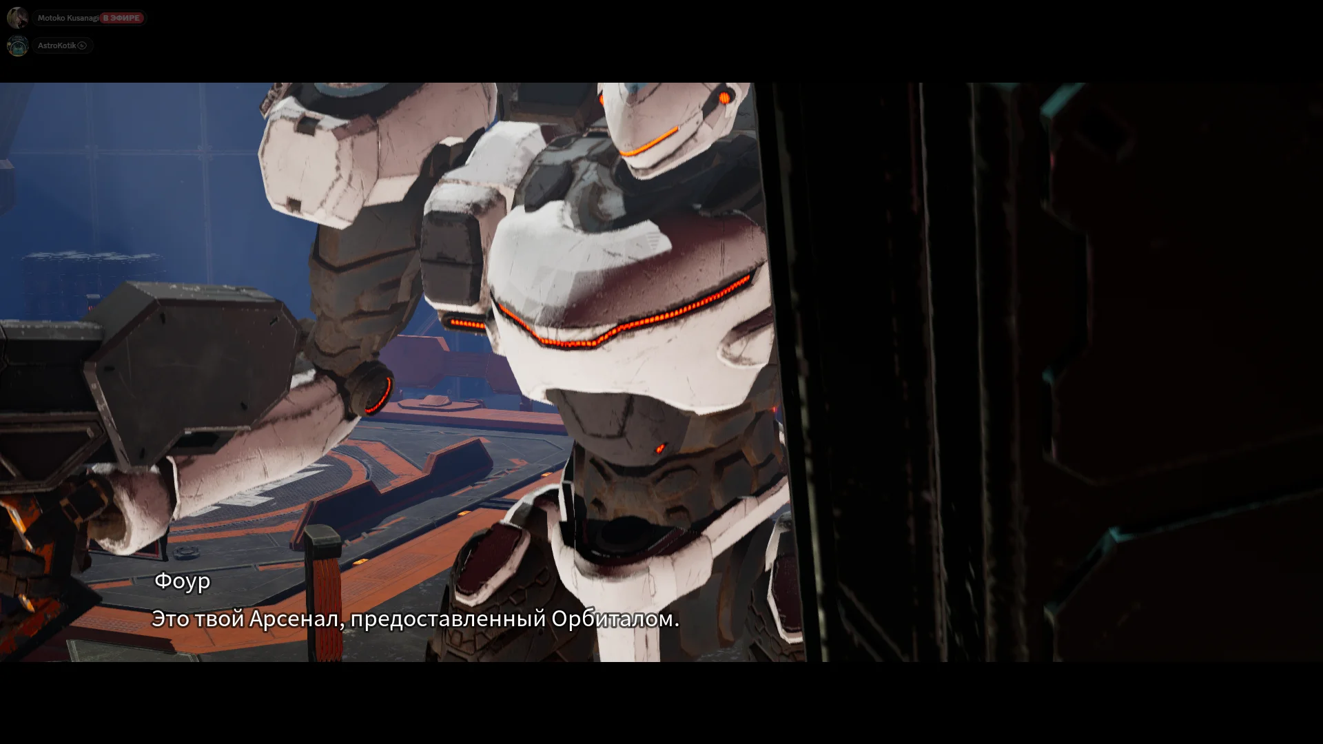 Daemon x Machina "машинный русификатор"