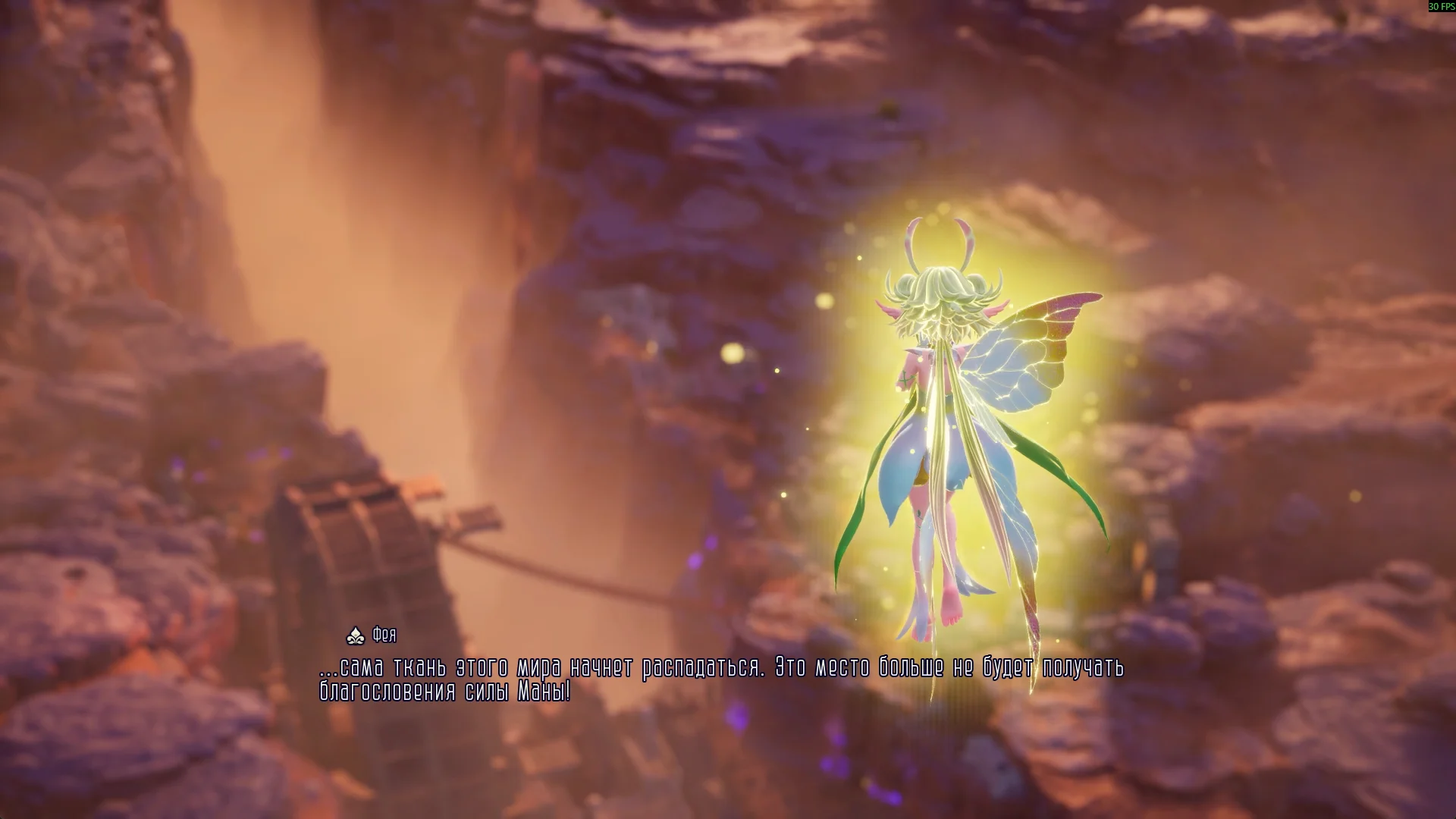 Visions of Mana "Машинный русификатор текста"