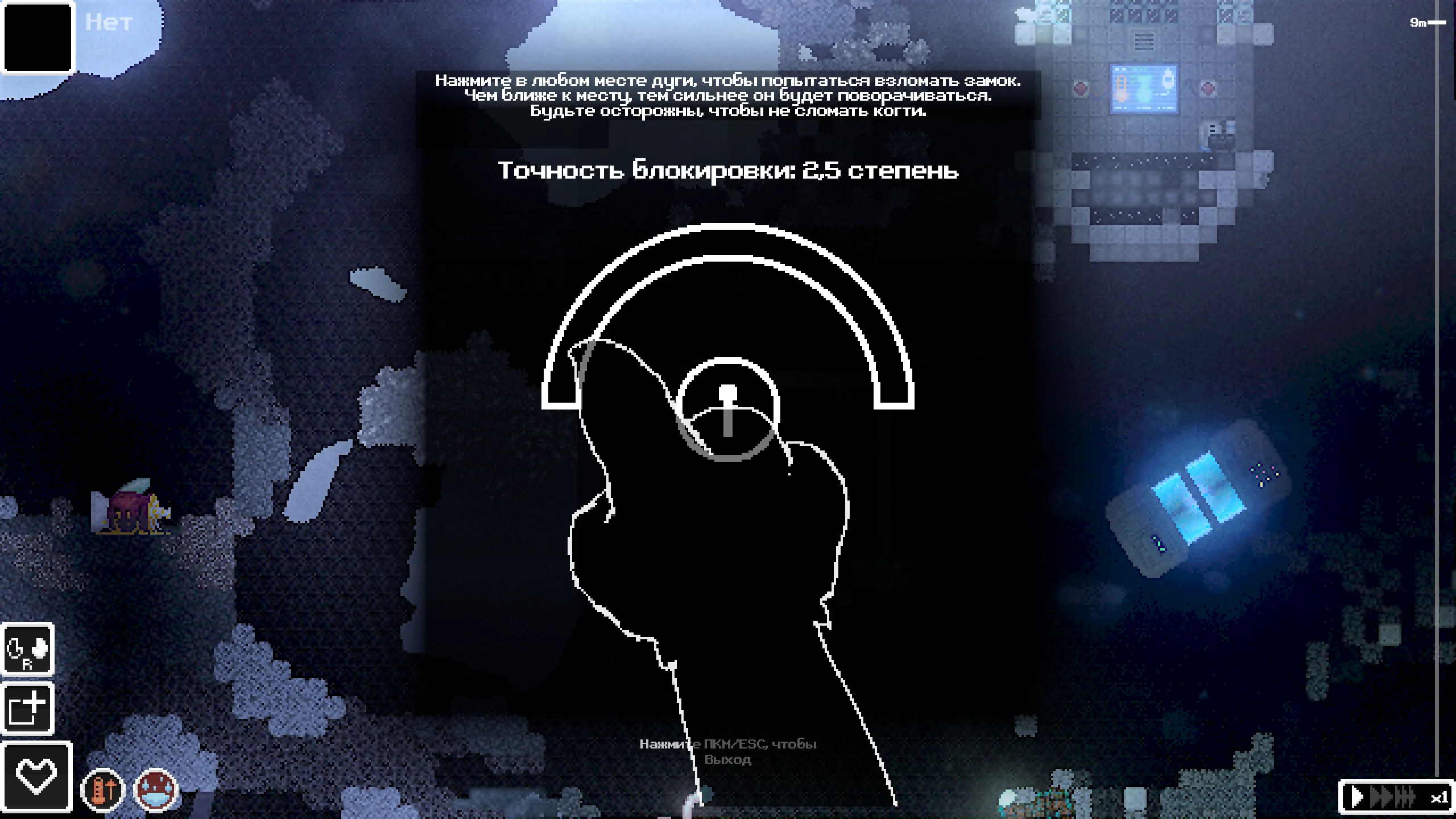 SCAV Prototype "Русификатор"[V5 Pre-testing] {Takashi_Wolf}