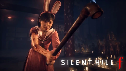 Silent Hill f "Таблица +132 для Cheat Engine от MrLiki07: Редактор характеристик игрока, инвентаря и боя"