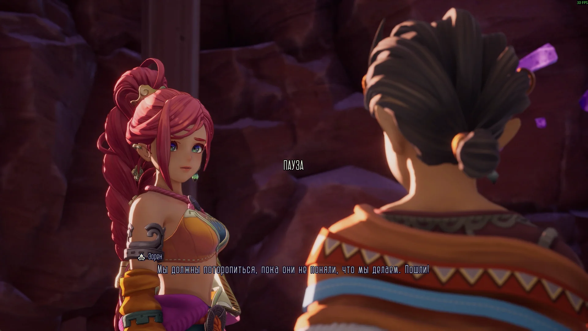 Visions of Mana "Машинный русификатор текста"