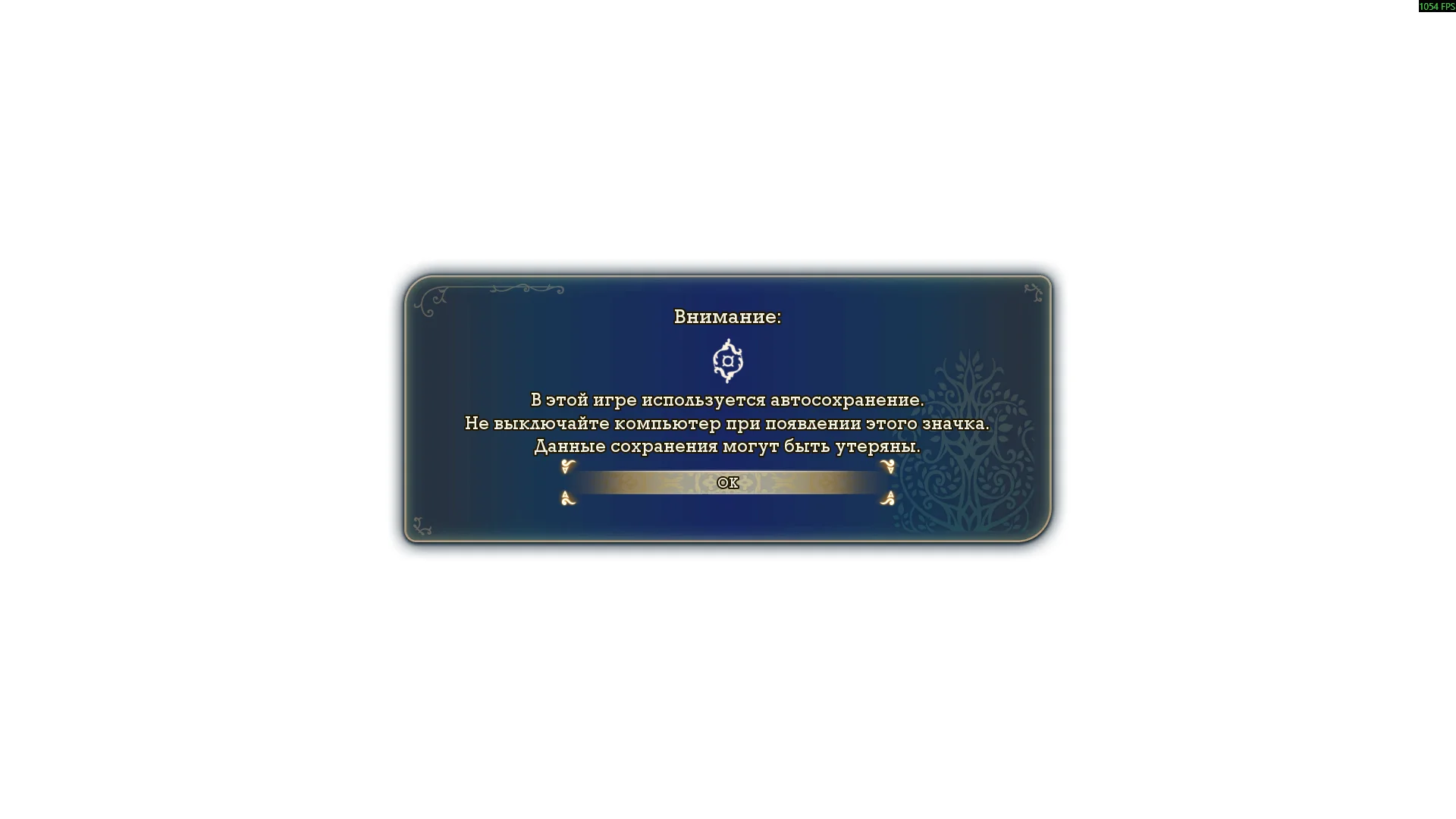 Visions of Mana "Машинный русификатор текста"