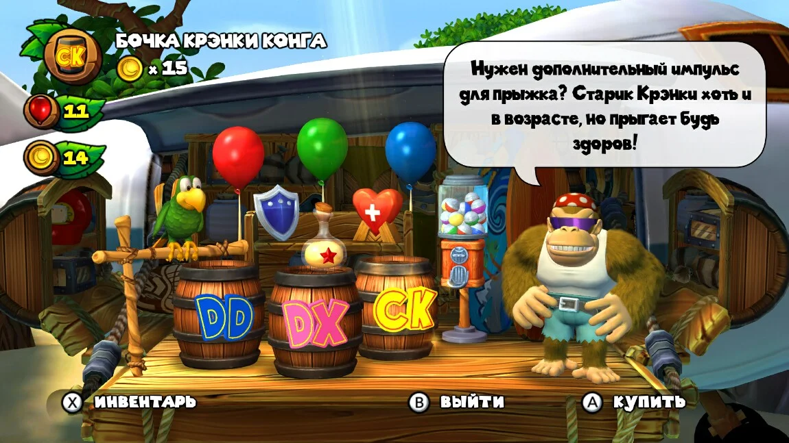 Donkey Kong Country: Tropical Freeze "Русификатор текста для Switch"
