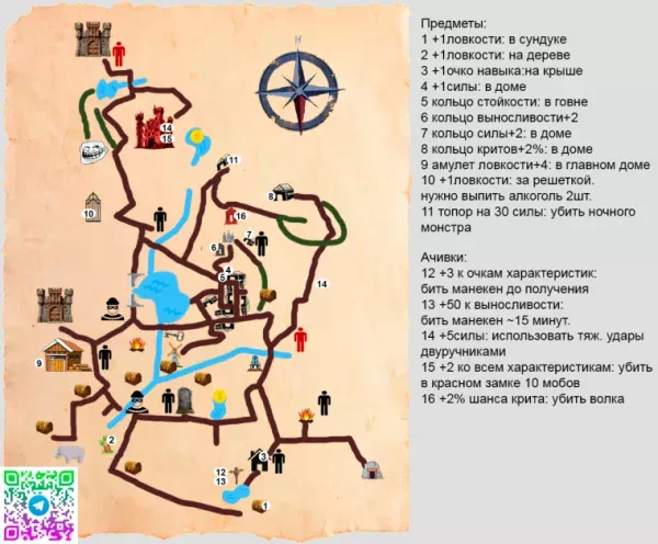 Карта с секретами и находками для Of Ash and Steel