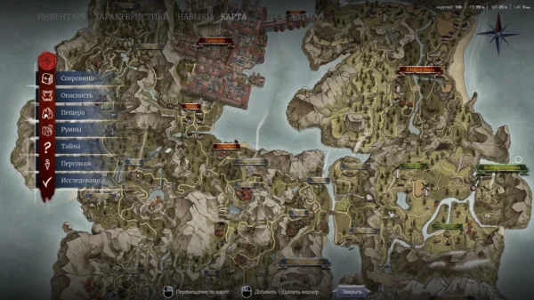 Карта мира и карта города Of Ash and Steel