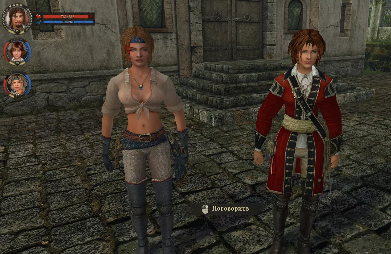 Corsairs: Caribbean Legend "Элен и Мэри: Две свадьбы"