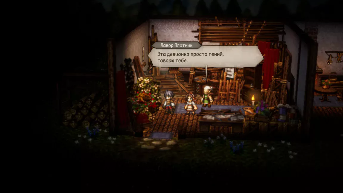 Octopath Traveler 0 "Русификатор текста - перевод нейросетью"