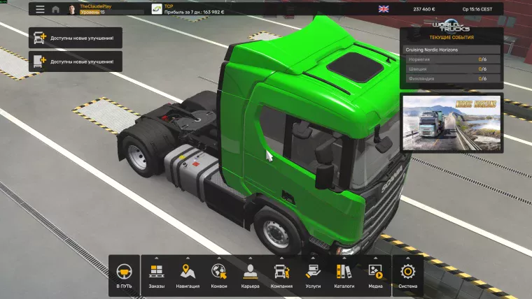 Euro Truck Simulator 2 "Исправление бесконечной загрузки"