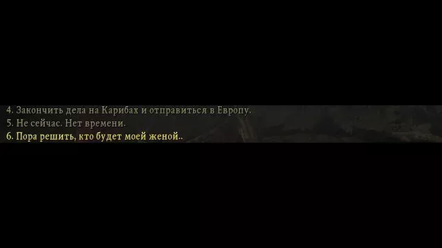 Corsairs: Caribbean Legend "Элен и Мэри: Две свадьбы"