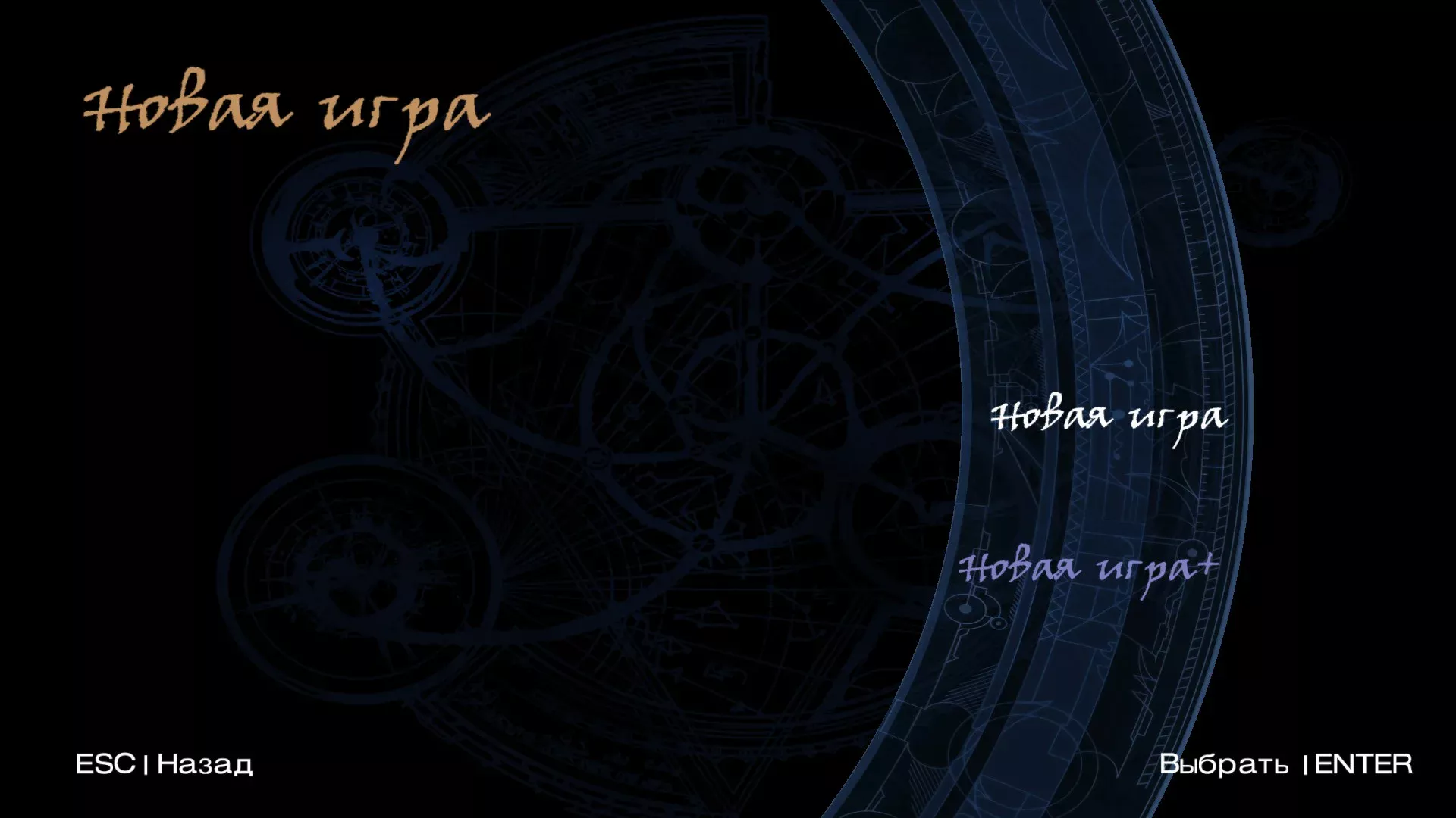 Tomb Raider VI Remastered "Сохранение после каждого уровня и Новая Игра+"