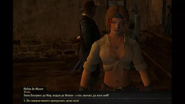 Corsairs: Caribbean Legend "Элен и Мэри: Две свадьбы"