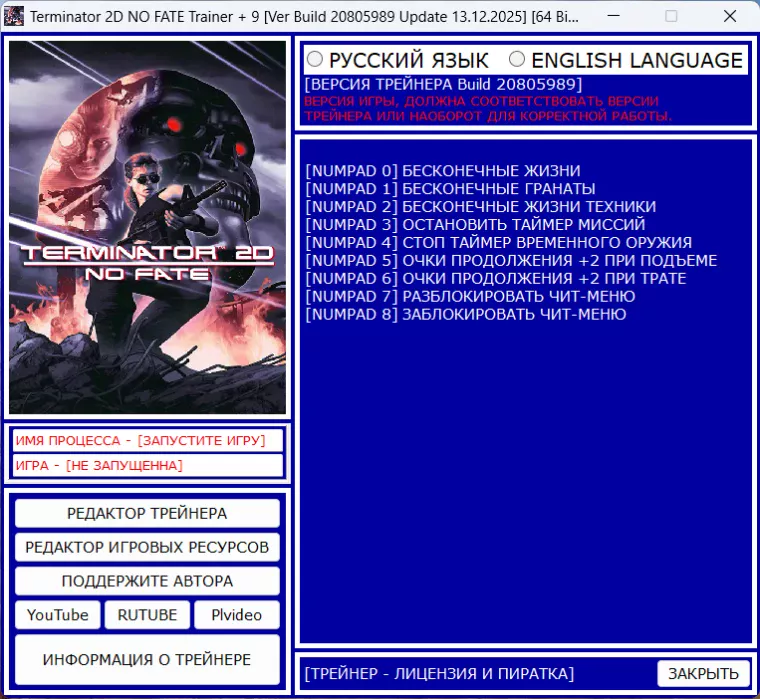Terminator 2D NO FATE "Trainer + 9" [Ver Build 20805989 \ Update 13.12.2025] {Baracuda}