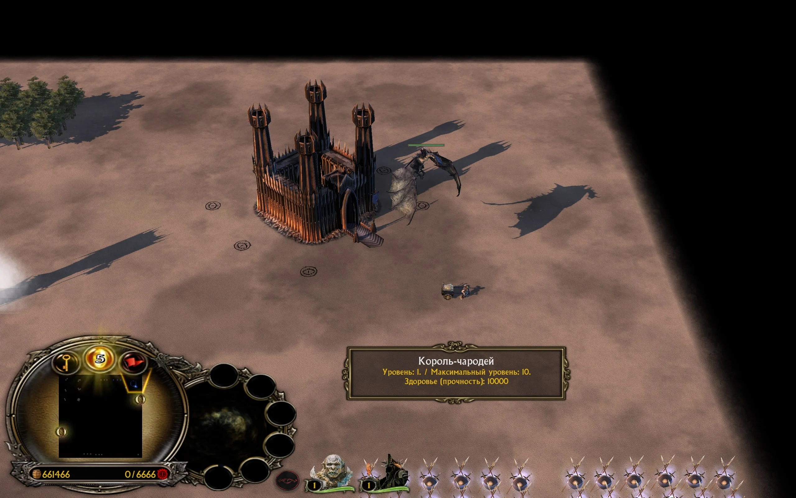 The Rise of the Witch-king "Увеличенная прочность зданий и особенности некоторых героев и войск во фракциях"