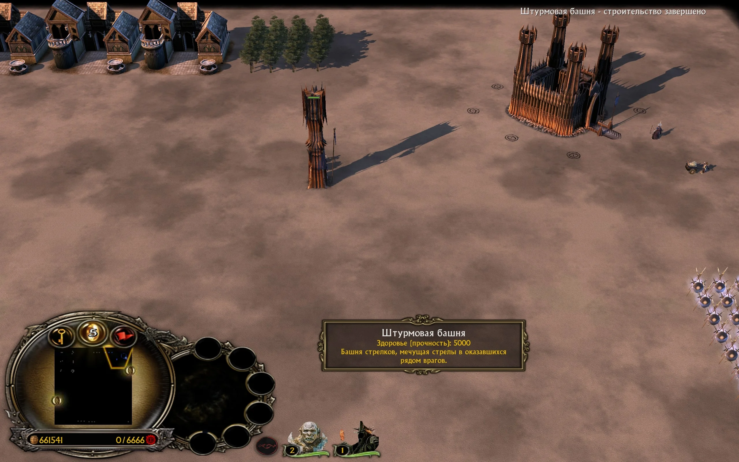 The Rise of the Witch-king "Увеличенная прочность зданий и особенности некоторых героев и войск во фракциях"