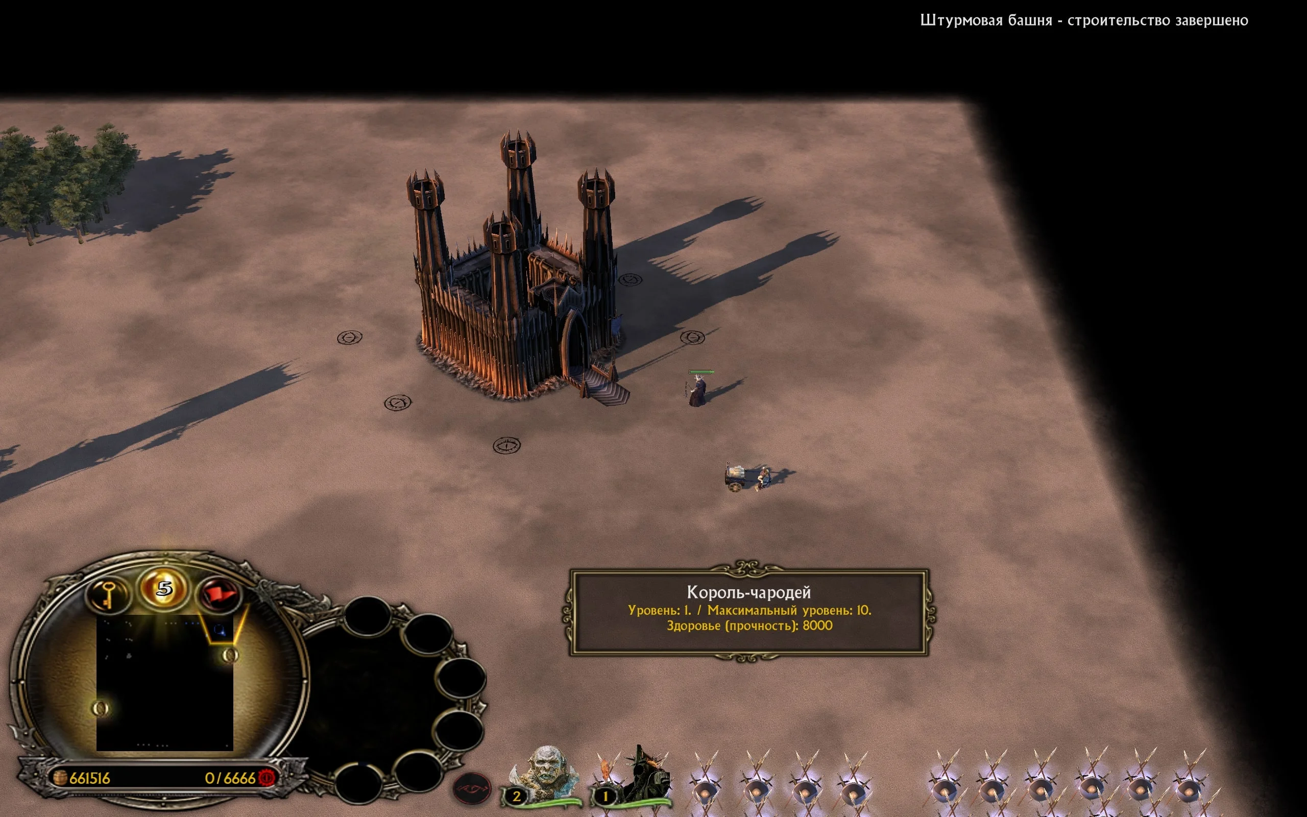 The Rise of the Witch-king "Увеличенная прочность зданий и особенности некоторых героев и войск во фракциях"