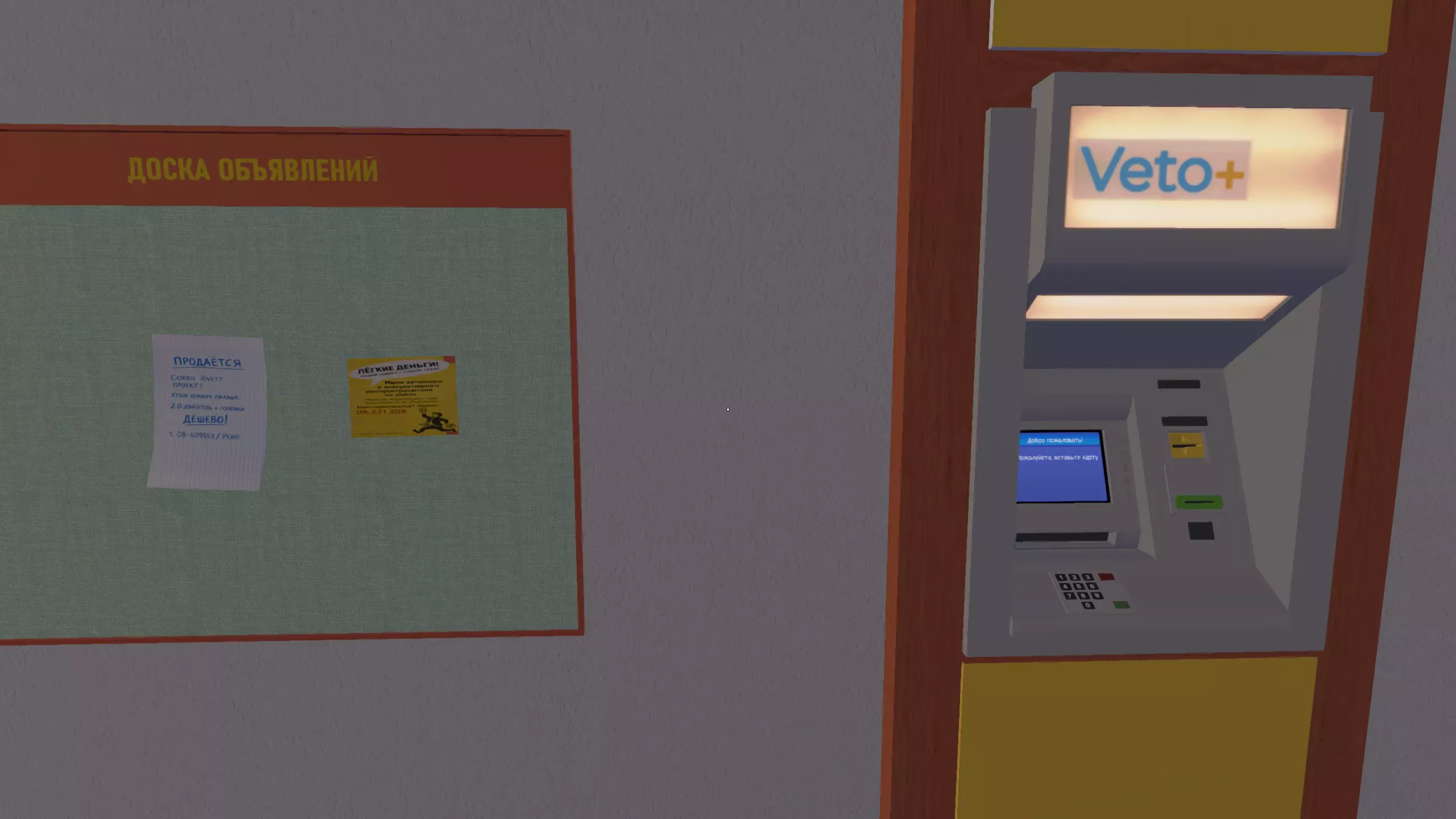 My Winter Car "Сборка русификатор текстур и текста"