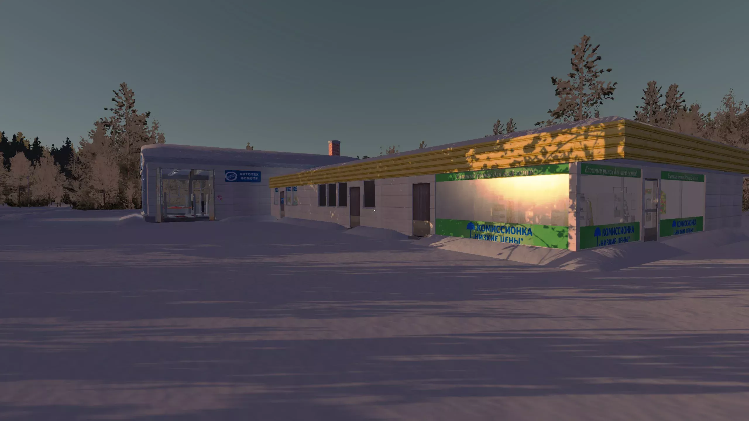 My Winter Car "Сборка русификатор текстур и текста"