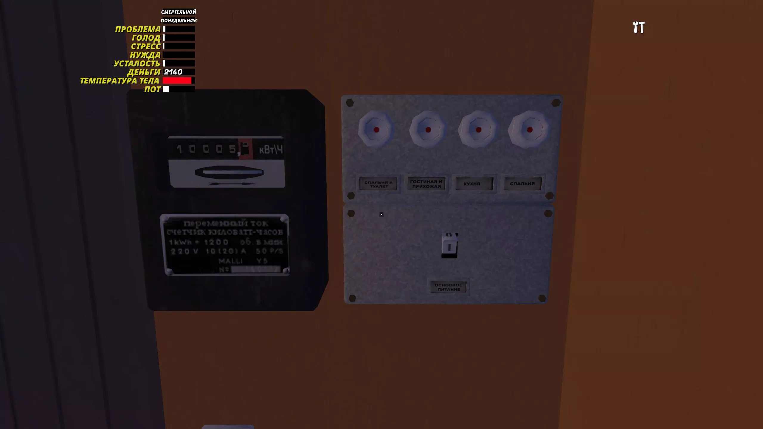 My Winter Car "Сборка русификатор текстур и текста"