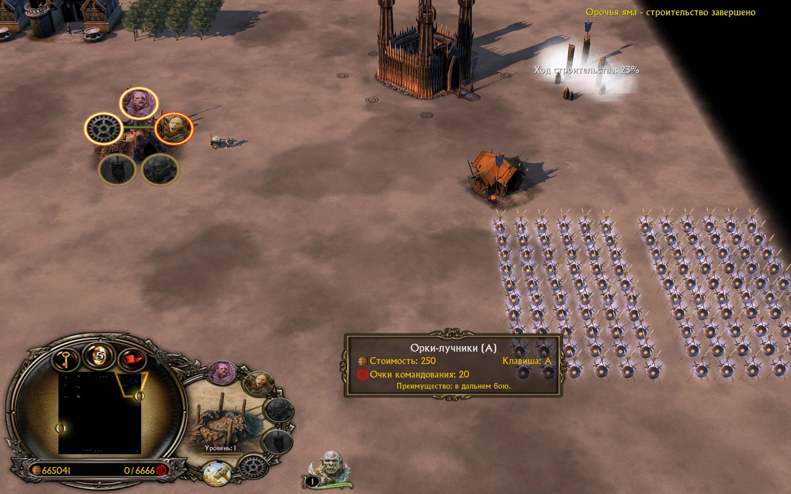 The Rise of the Witch-king "Увеличенная прочность зданий и особенности некоторых героев и войск во фракциях"