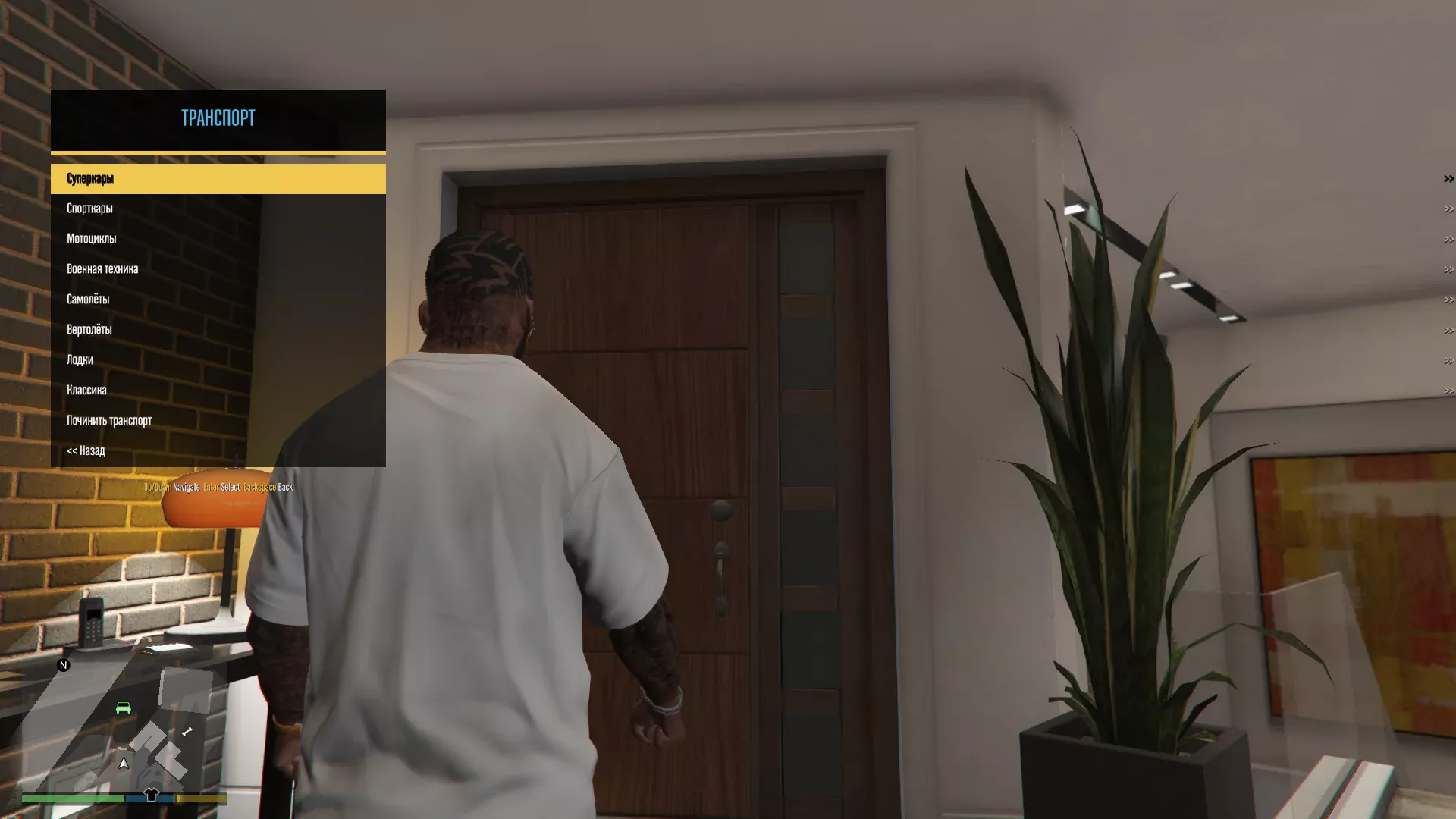 Grand Theft Auto 5 "Ultimate Script Trainer