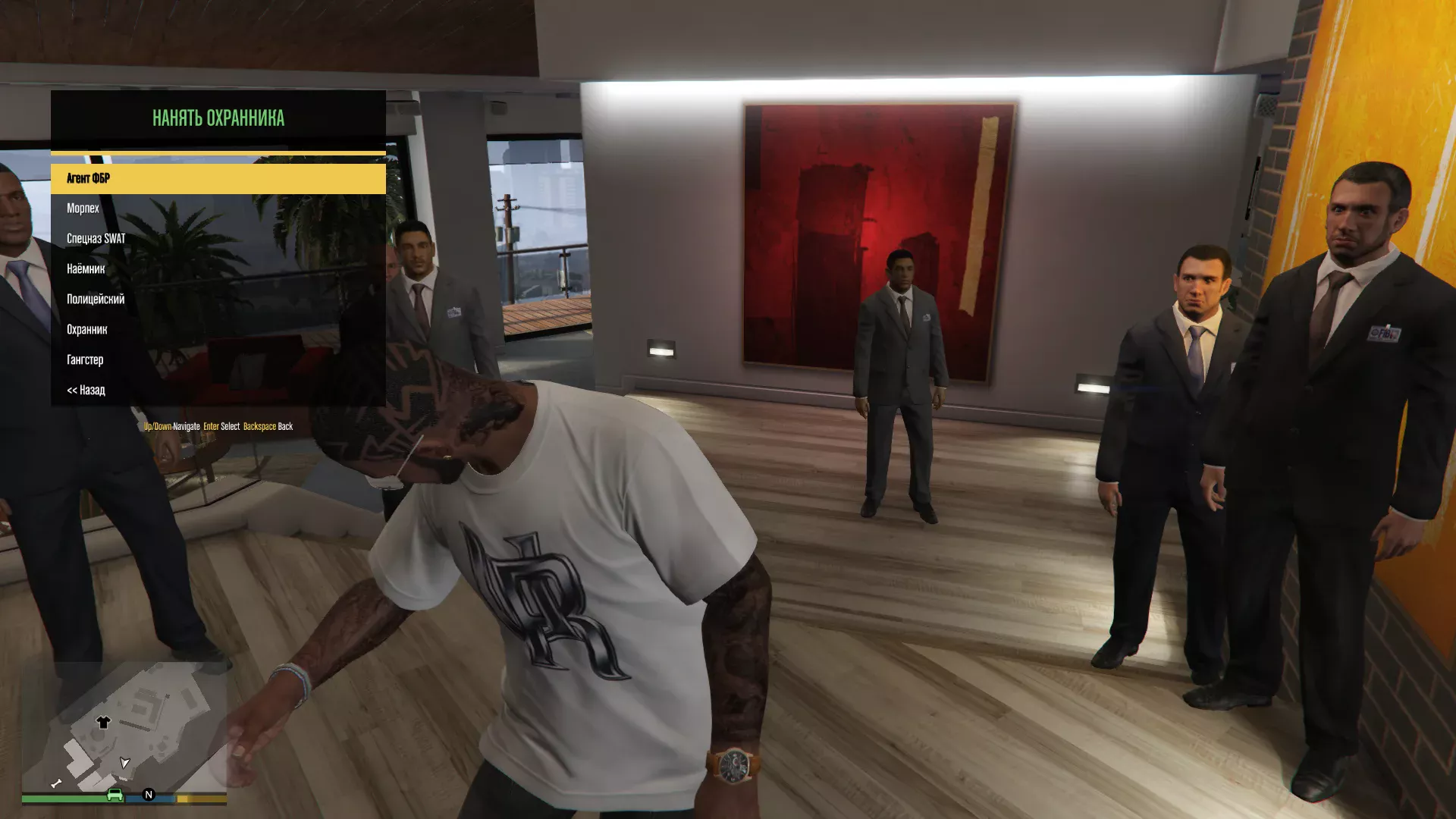 Grand Theft Auto 5 "Ultimate Script Trainer