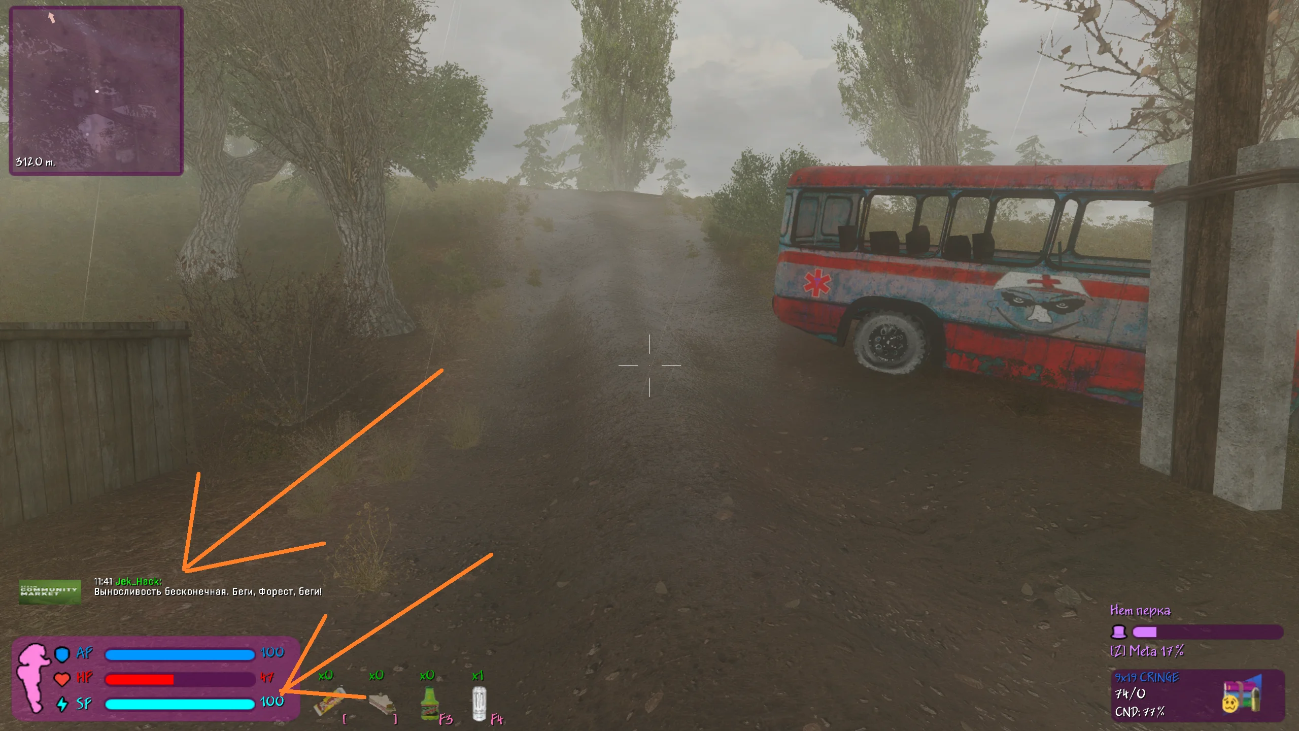 S.T.A.L.K.E.R.: Закон Шляпки SIMP (OGSR) "Чит меню V1"