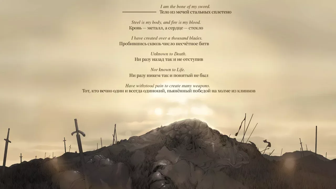 Fate/stay night REMASTERED "Русификатор текста для ПК и Nintendo Switch"