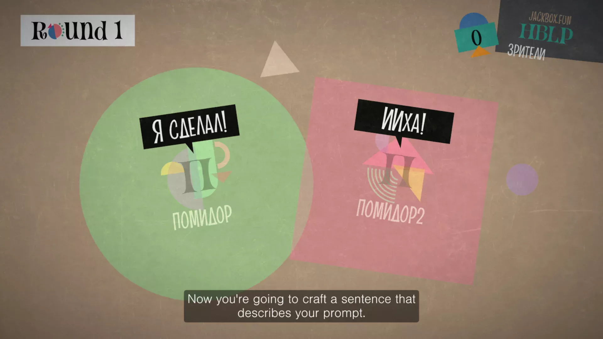 The Jackbox Party Pack 7 "Русификатор Blather round"