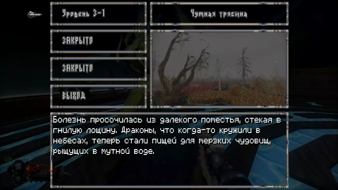 Mohrta "Русификатор текста и текстур"