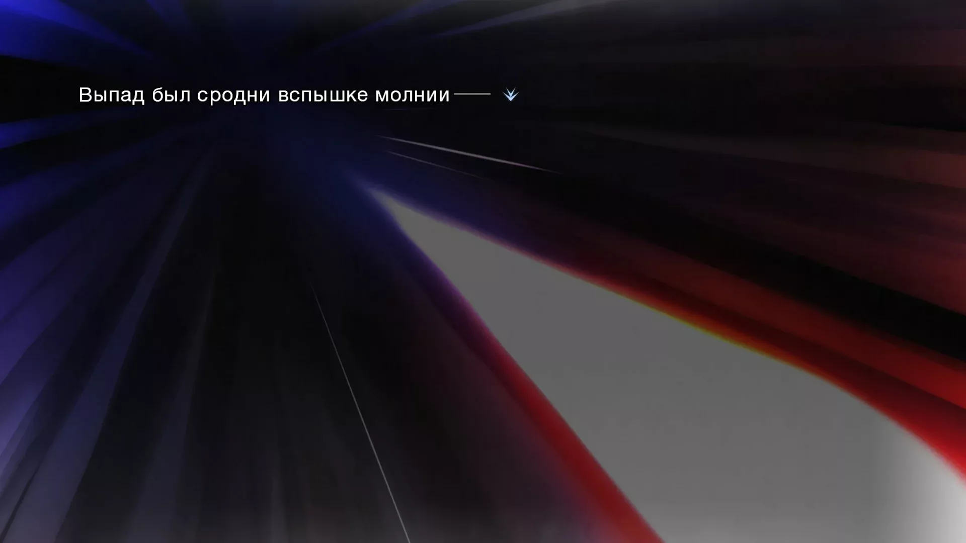 Fate/stay night REMASTERED "Русификатор текста для ПК и Nintendo Switch"