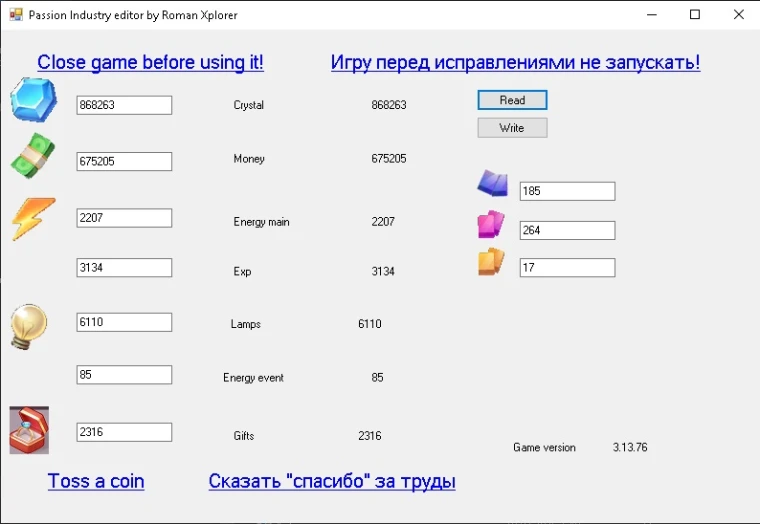 Passion Industry "Steam PC Win Save editor"