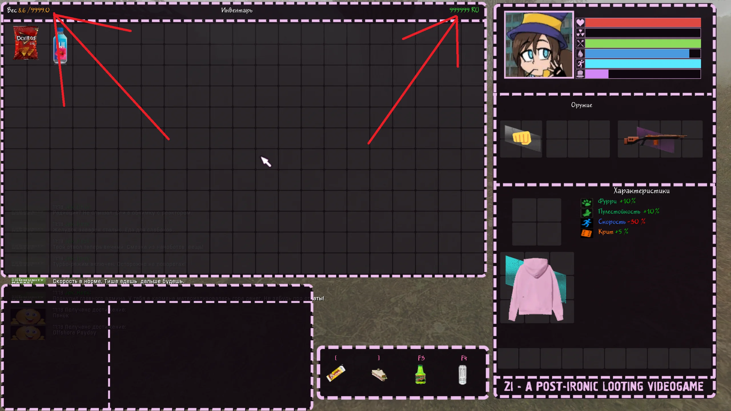 S.T.A.L.K.E.R.: Закон Шляпки SIMP (OGSR) "Чит меню V1"