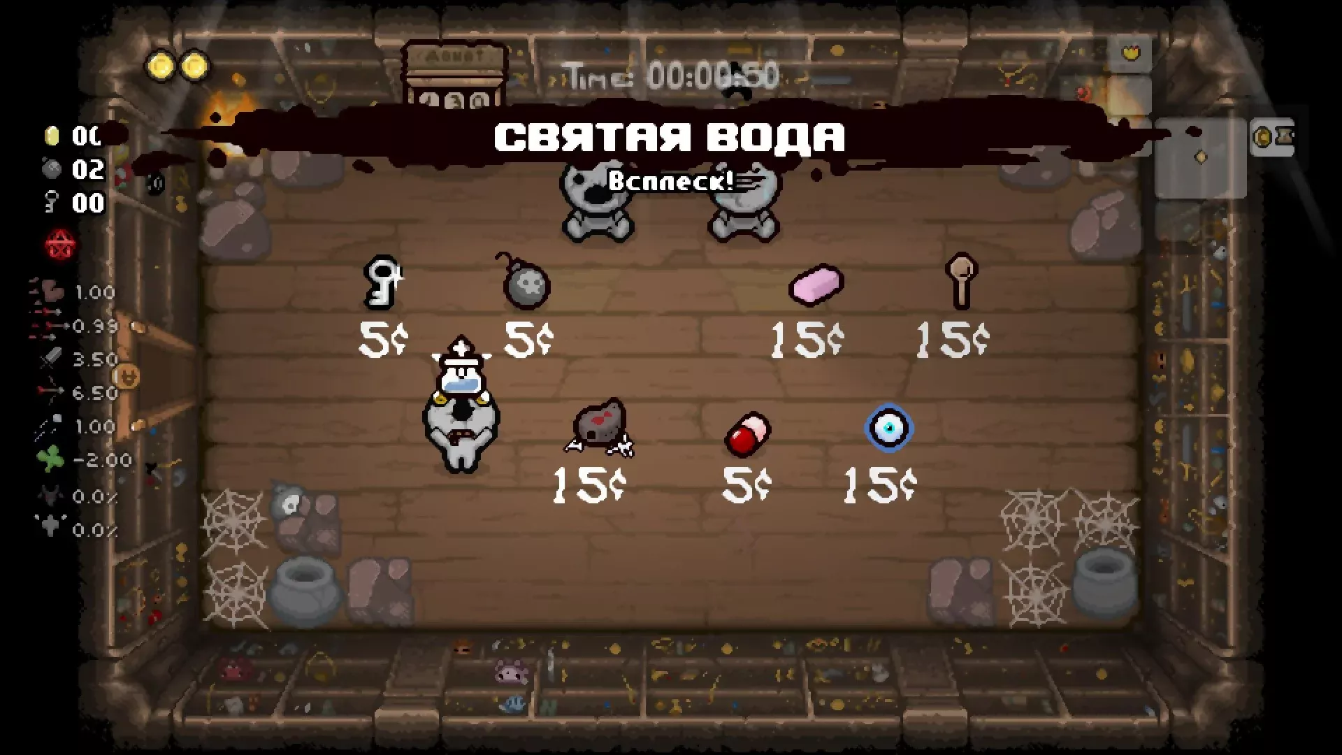 The Binding of Isaac "Русификатор для Repentance+"