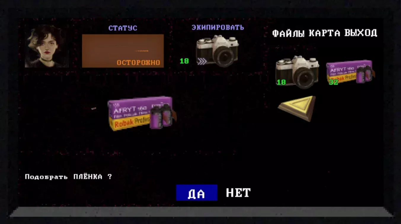 Heartworm "Русификатор текста и текстур"