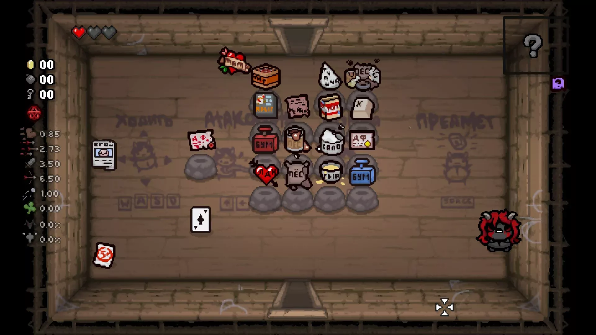 The Binding of Isaac "Русификатор для Repentance+"